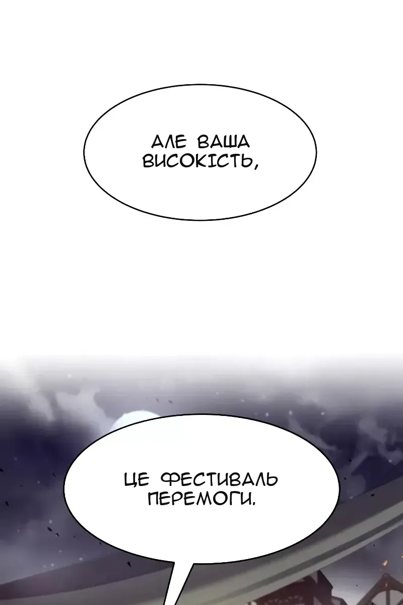 Сторінка 55