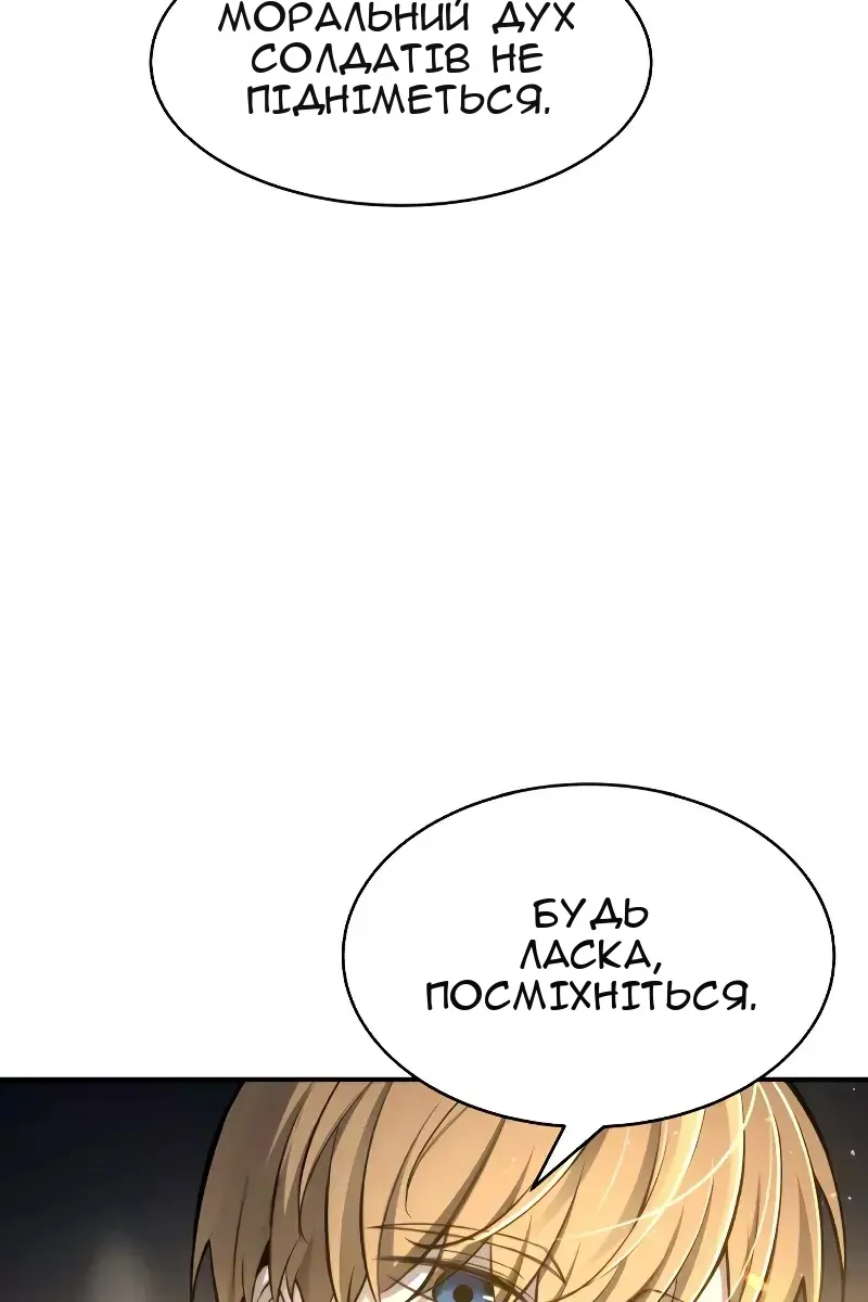 Сторінка 57