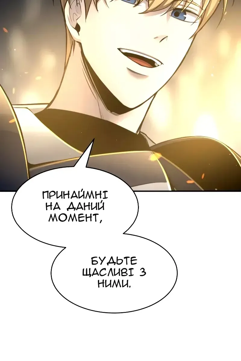 Сторінка 58