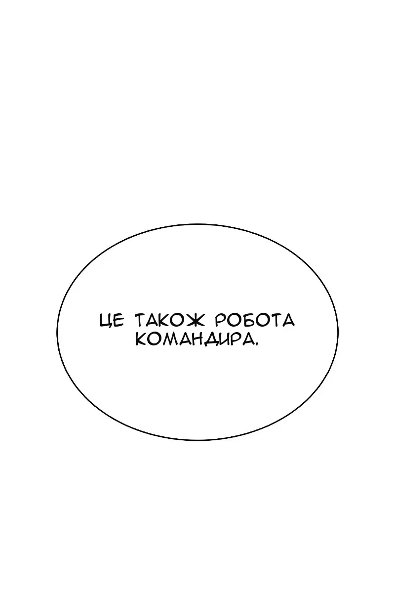 Сторінка 59