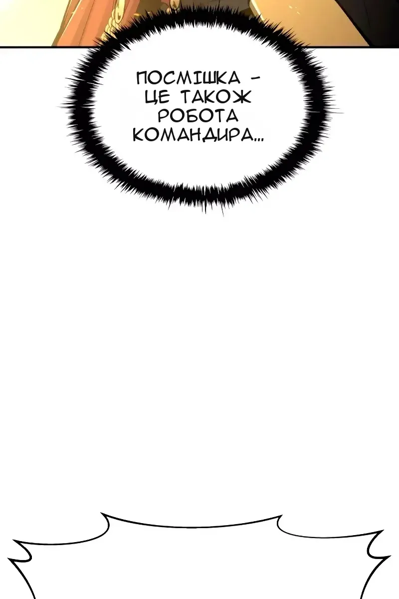 Сторінка 61
