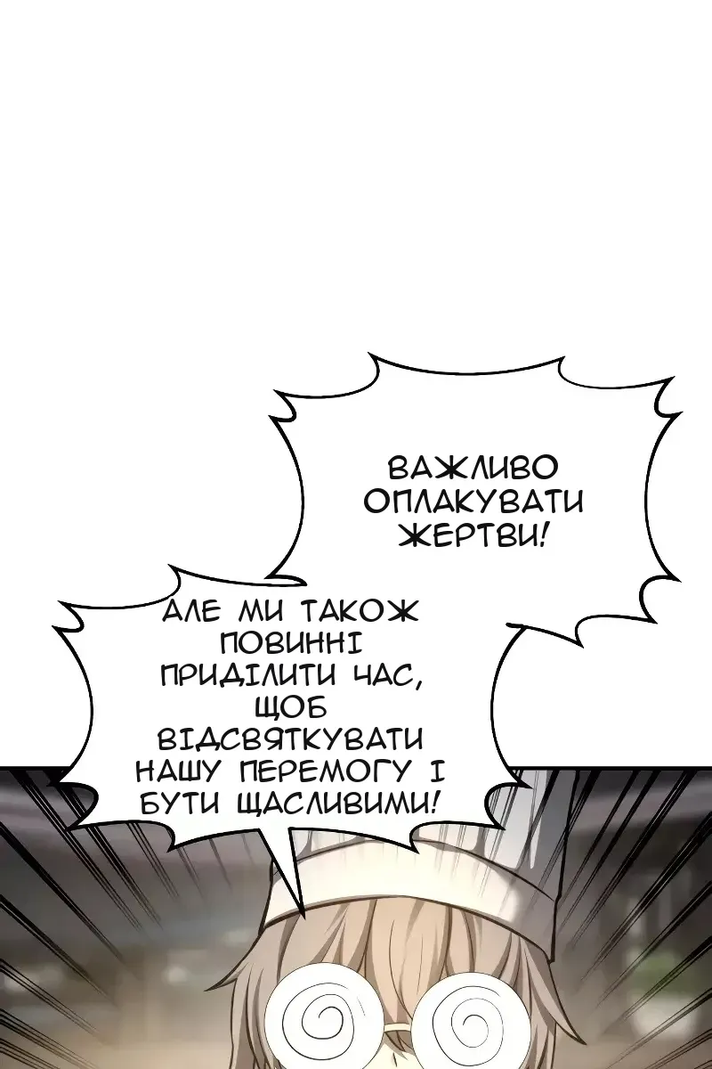 Сторінка 63