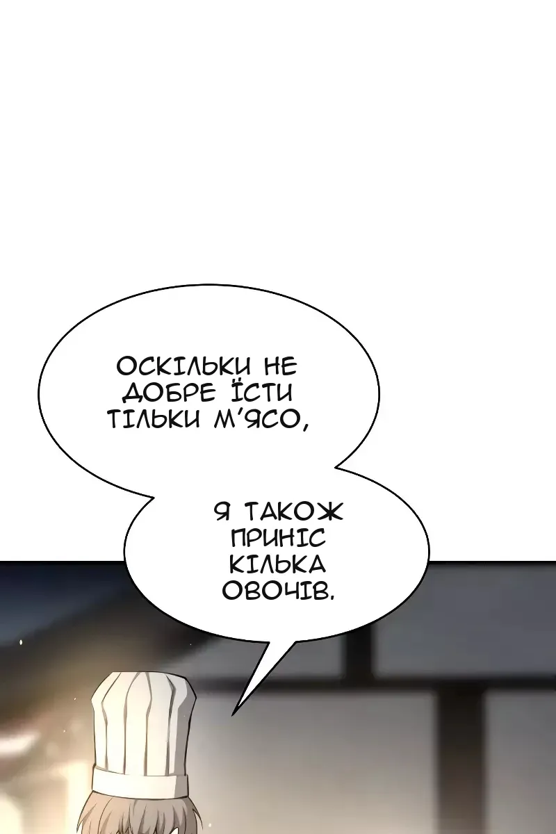 Сторінка 65