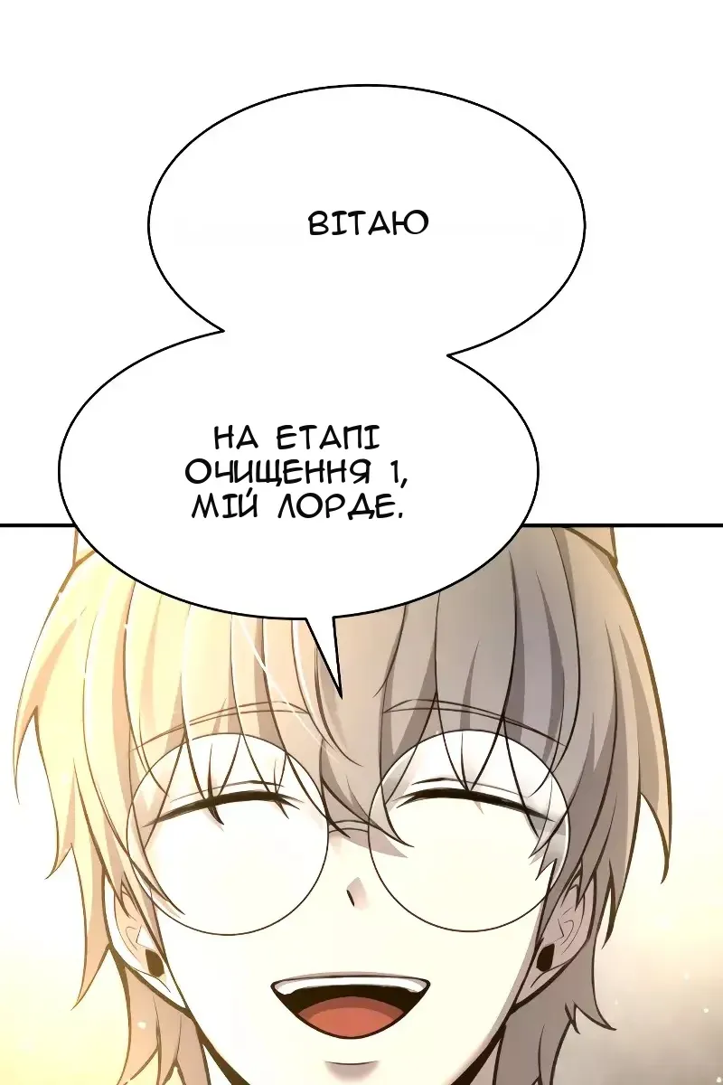 Сторінка 67