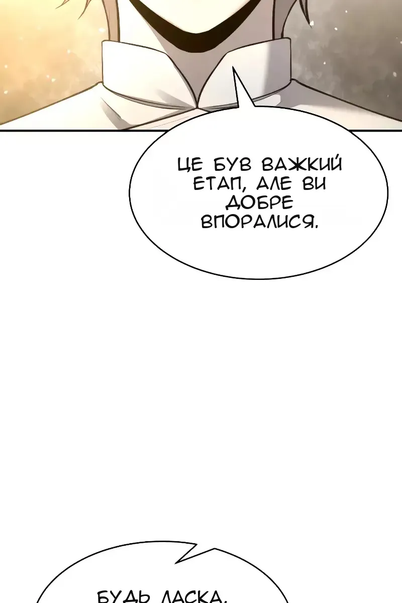 Сторінка 68