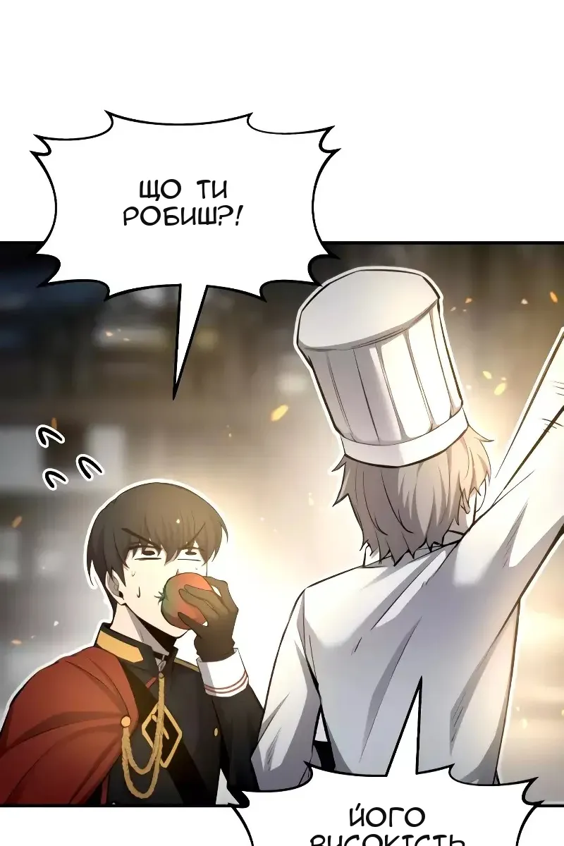 Сторінка 72
