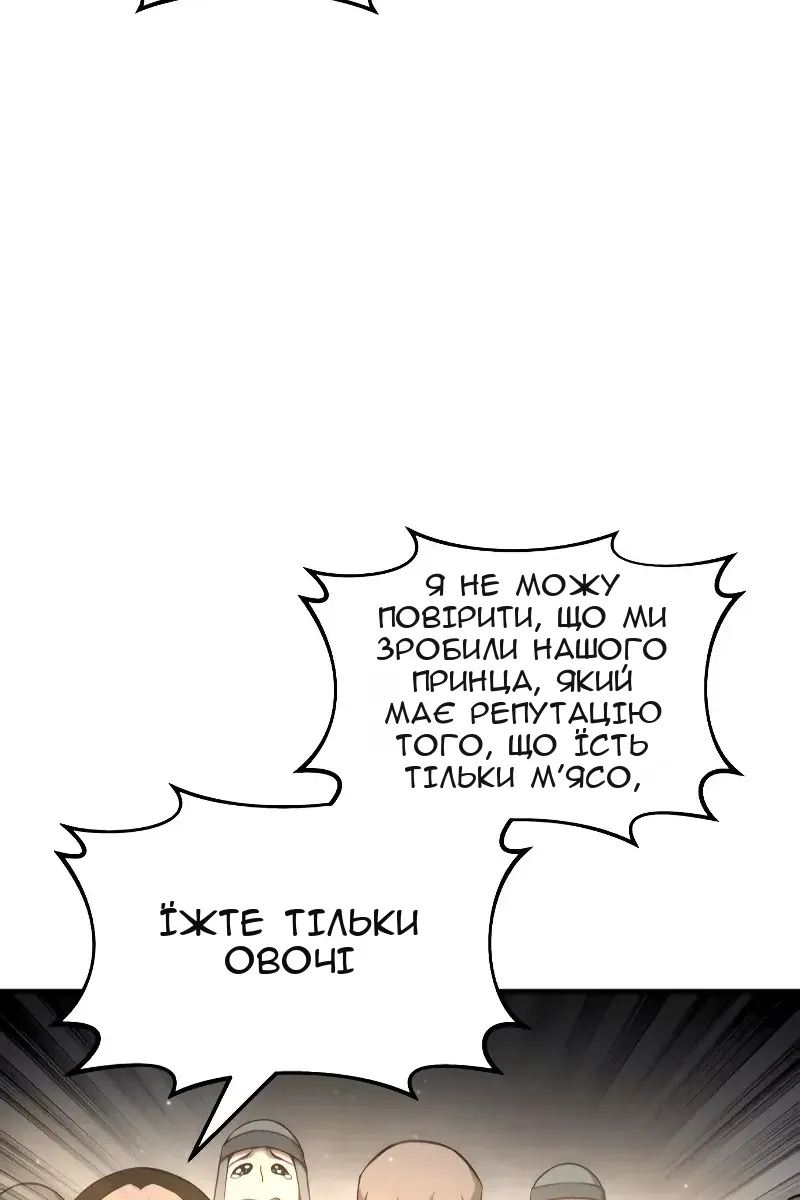 Сторінка 75