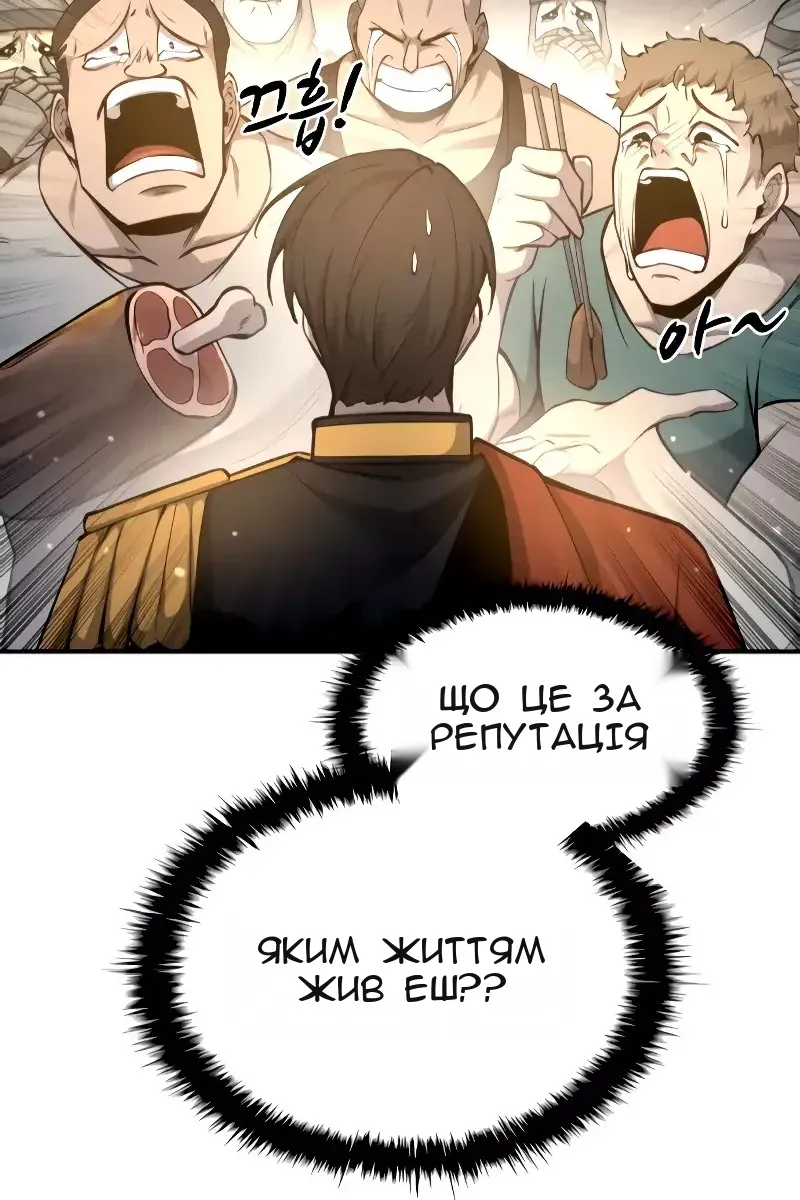 Сторінка 76