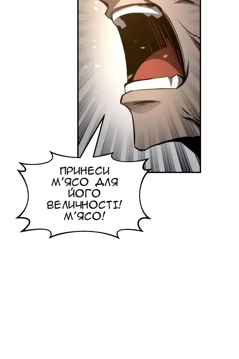 Сторінка 78