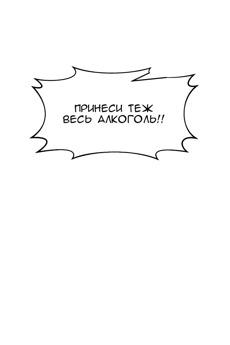 Сторінка 79