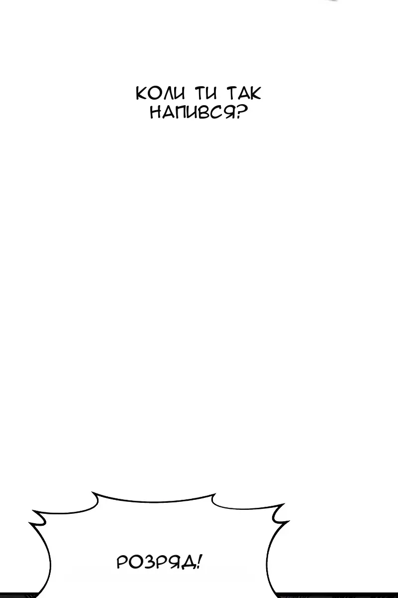 Сторінка 87