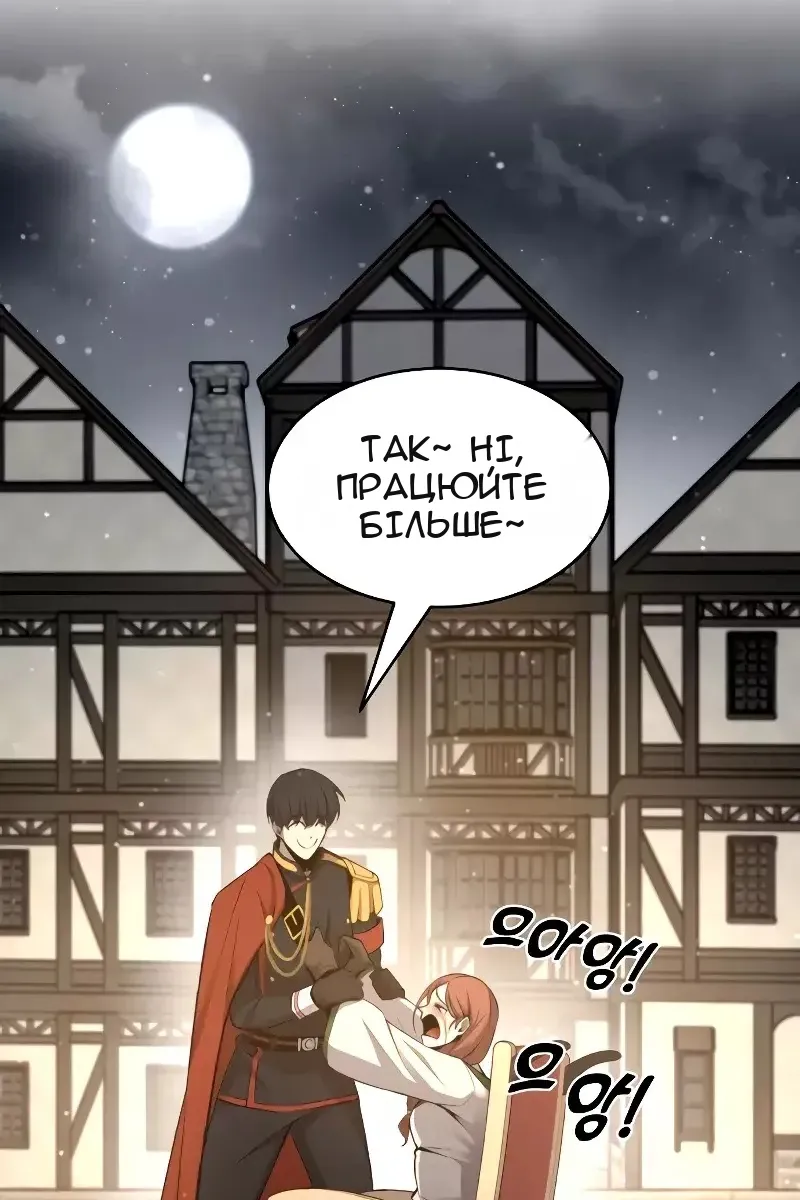 Сторінка 89