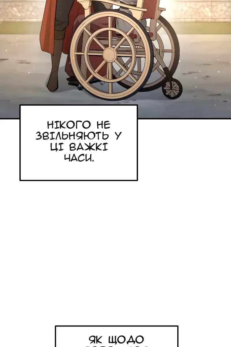 Сторінка 90