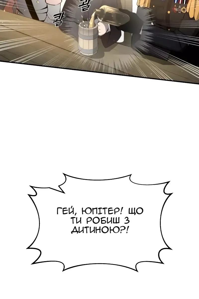 Сторінка 98