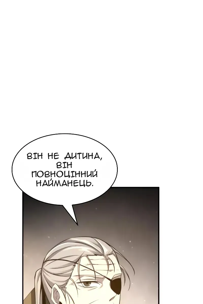 Сторінка 99