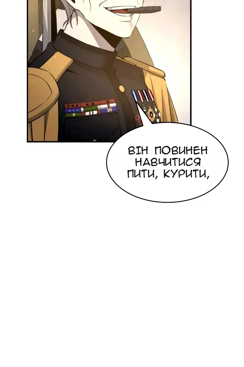 Сторінка 100