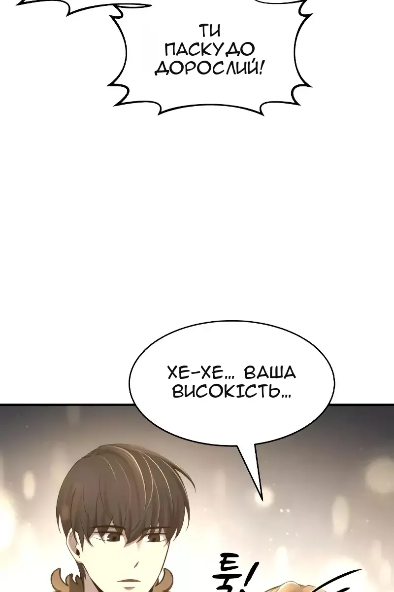 Сторінка 103