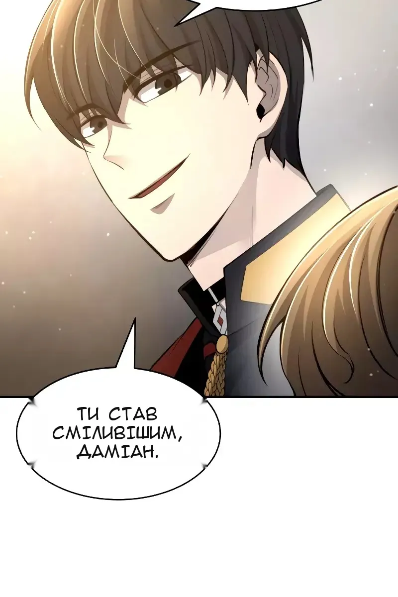 Сторінка 105