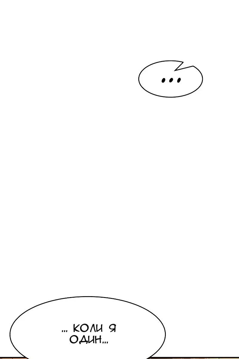 Сторінка 106