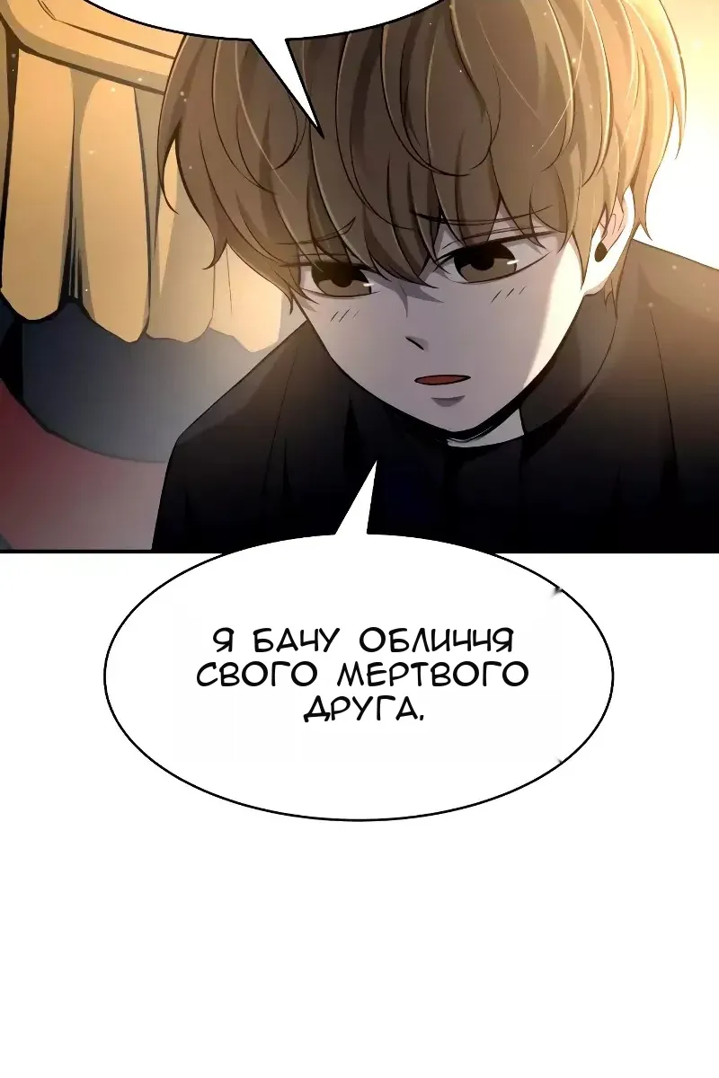 Сторінка 107