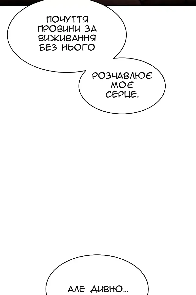 Сторінка 109