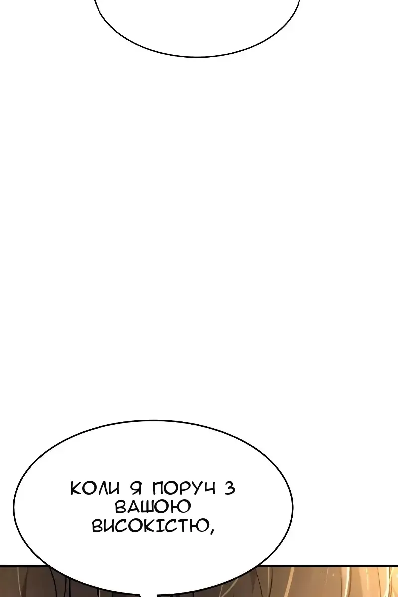 Сторінка 110