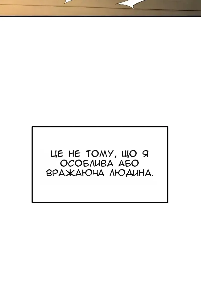 Сторінка 114