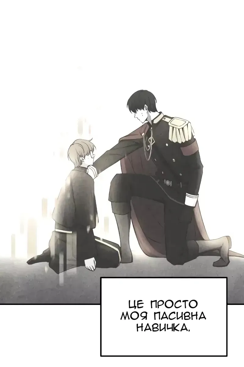 Сторінка 115