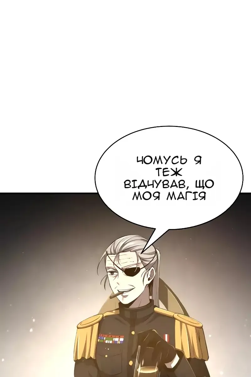 Сторінка 117