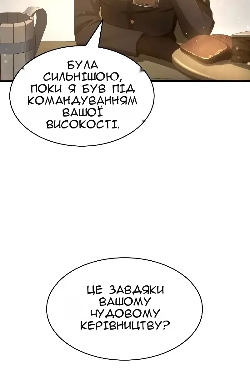 Сторінка 118
