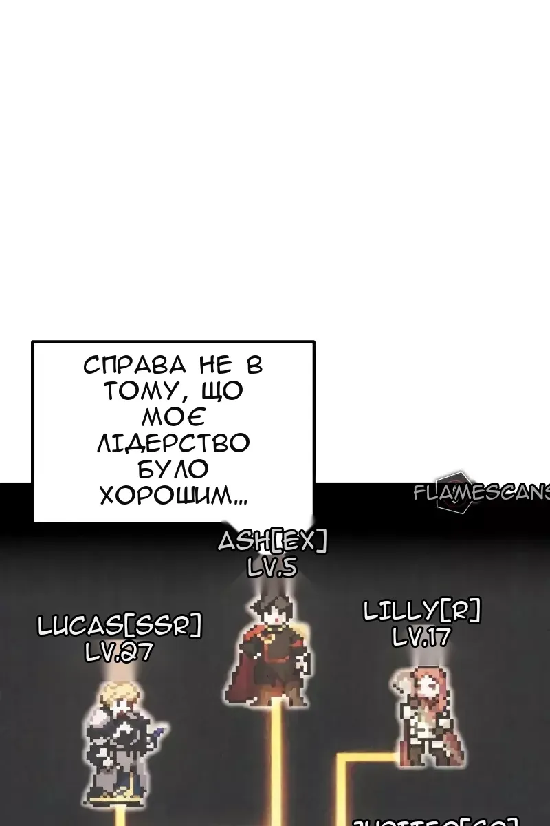 Сторінка 119
