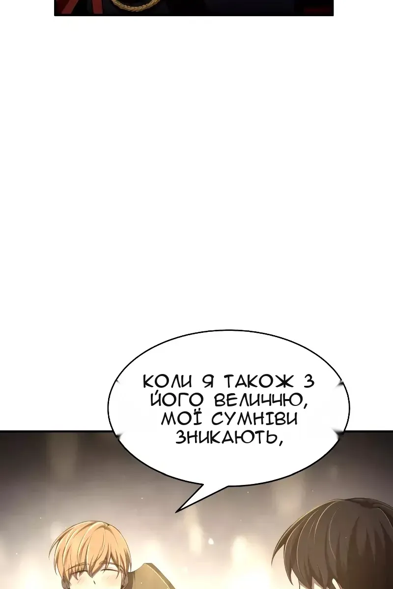 Сторінка 123