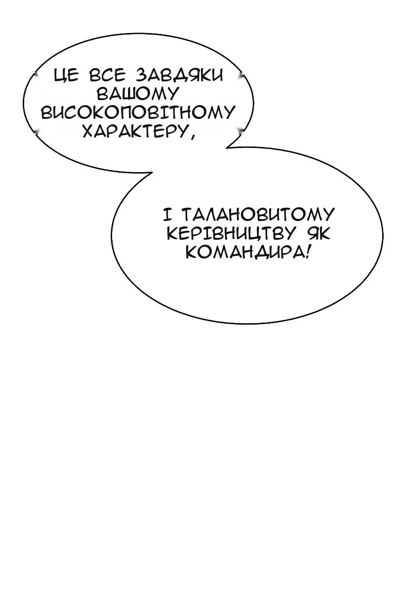 Сторінка 125