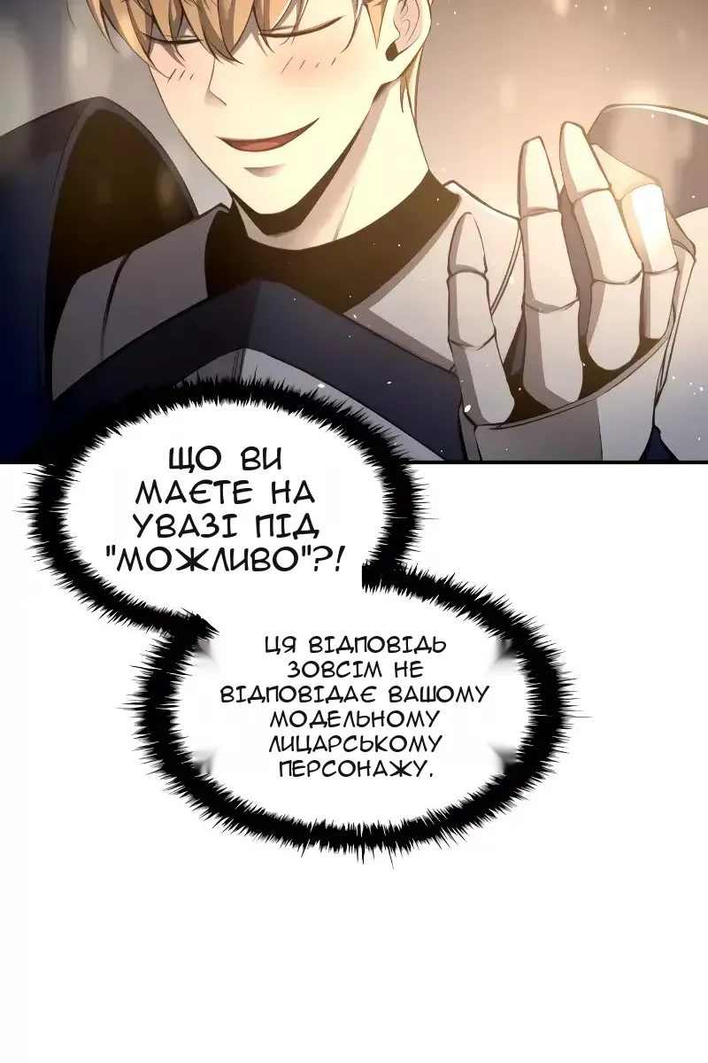 Сторінка 128
