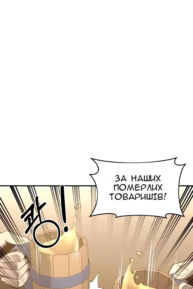 Сторінка 129