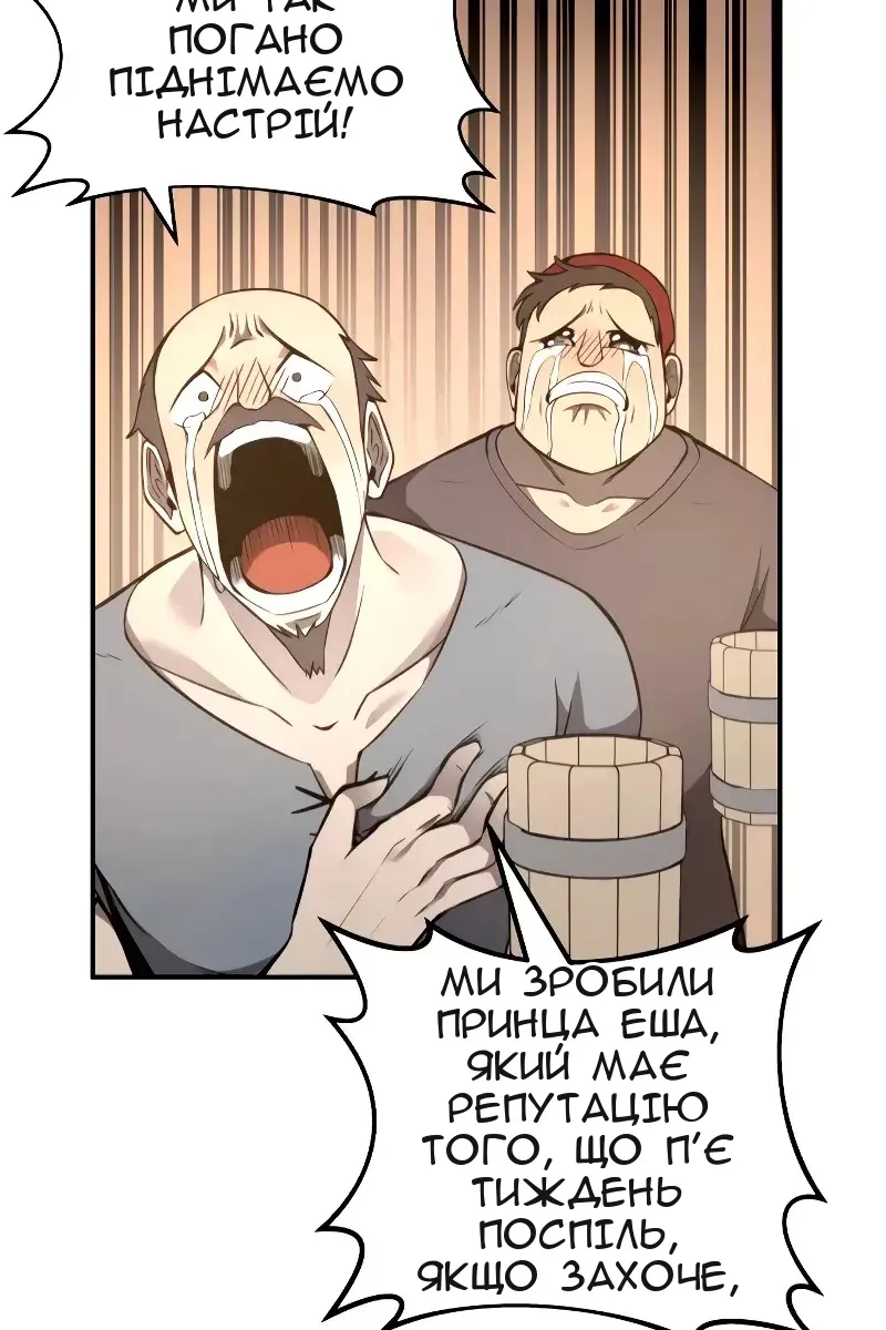 Сторінка 134