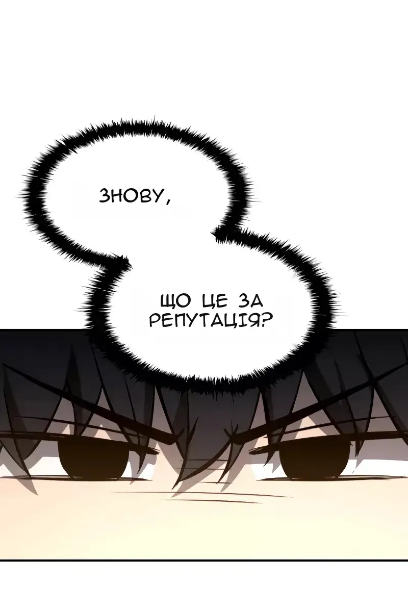 Сторінка 136