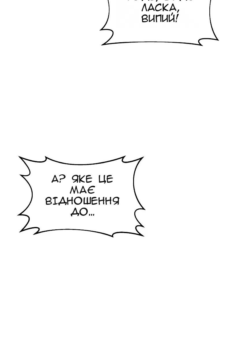 Сторінка 139