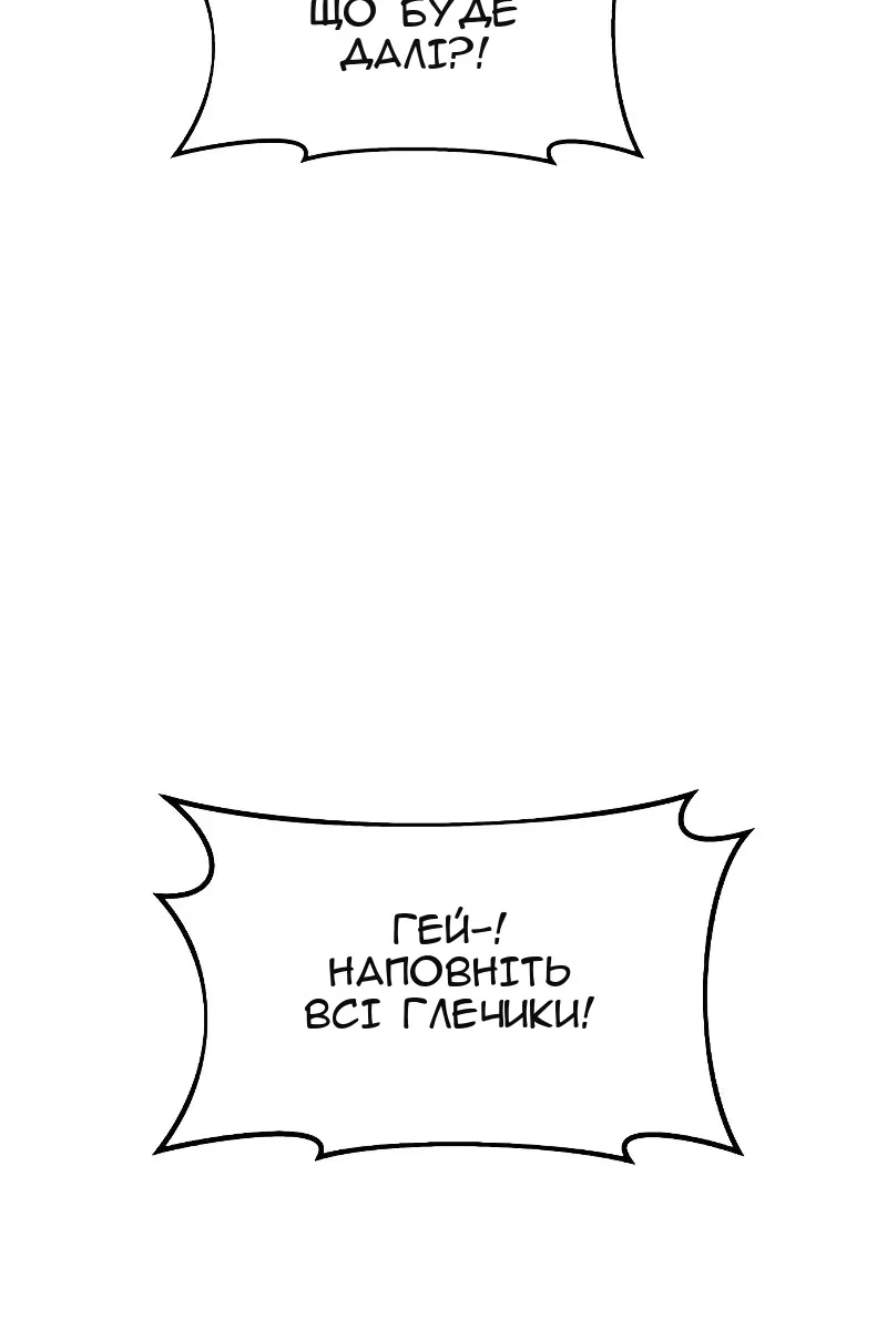 Сторінка 142