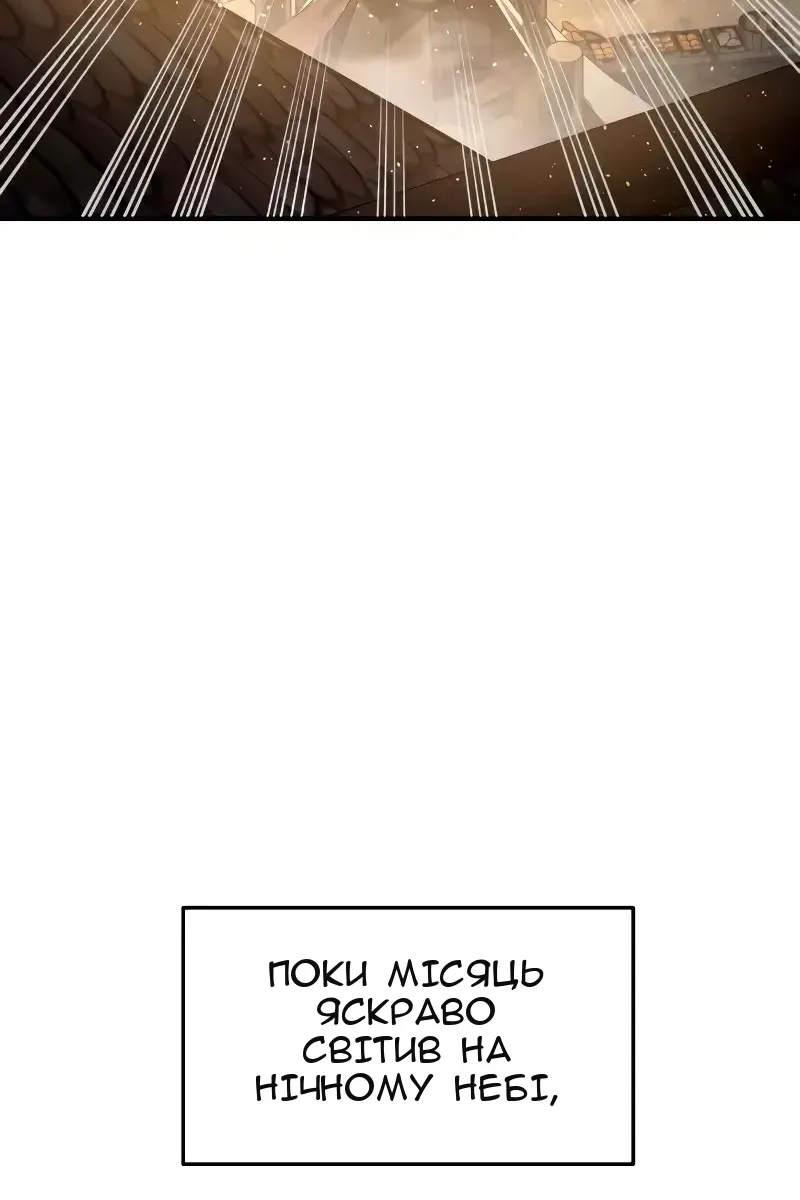 Сторінка 146