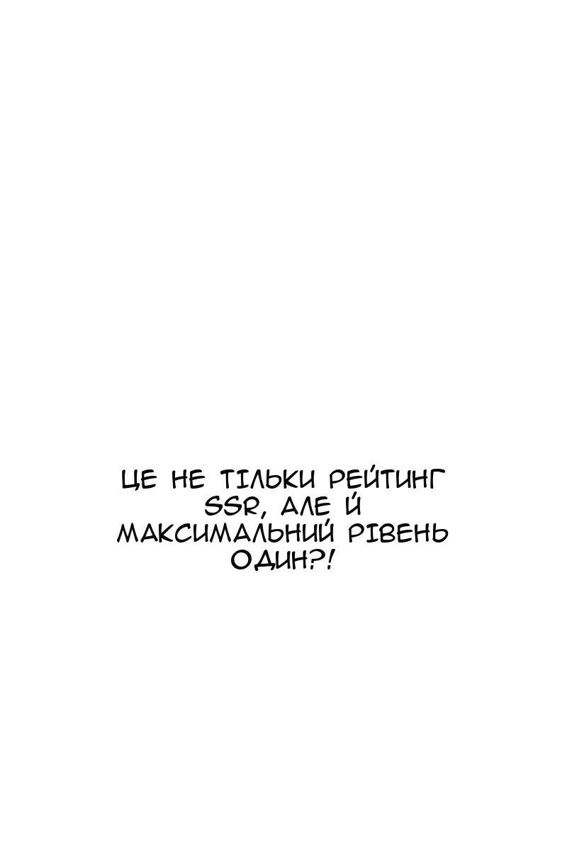 Сторінка 161