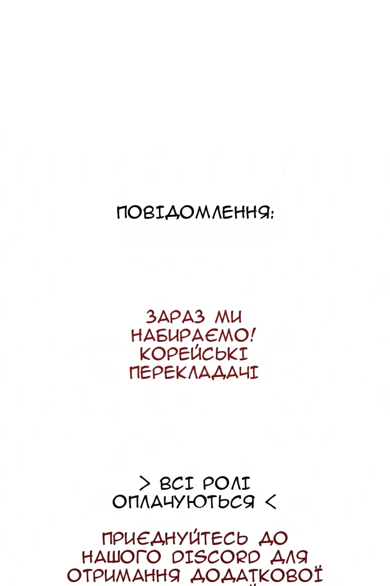 Сторінка 164
