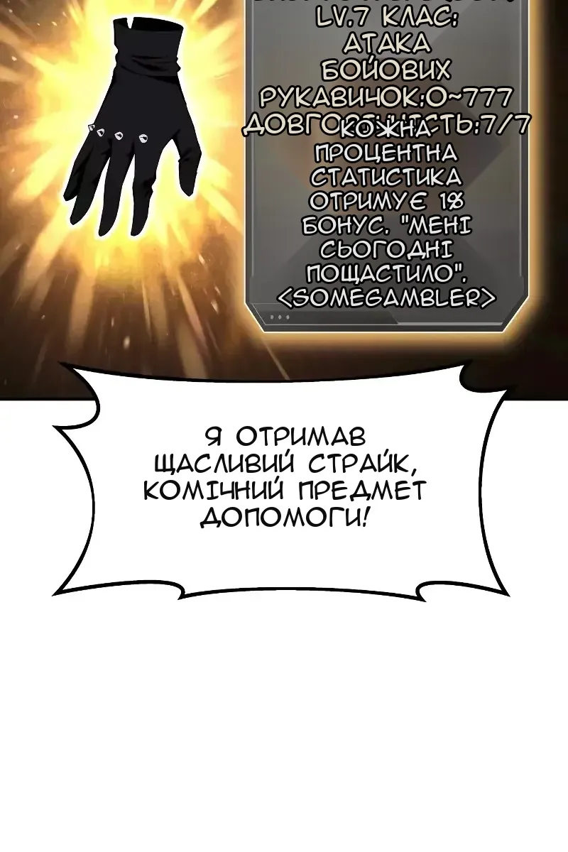 Сторінка 7