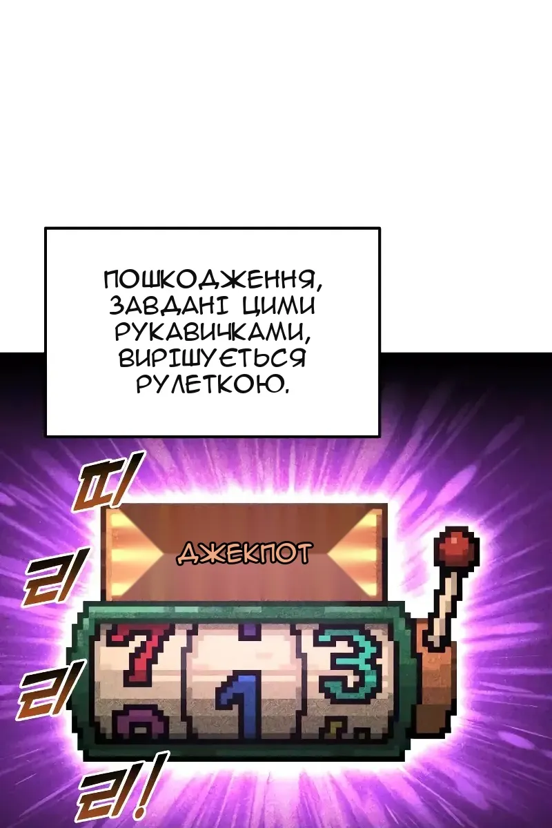 Сторінка 8
