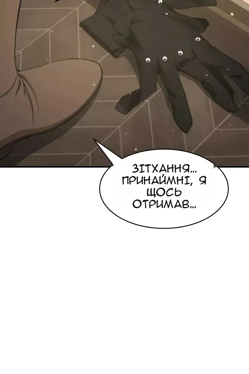 Сторінка 11