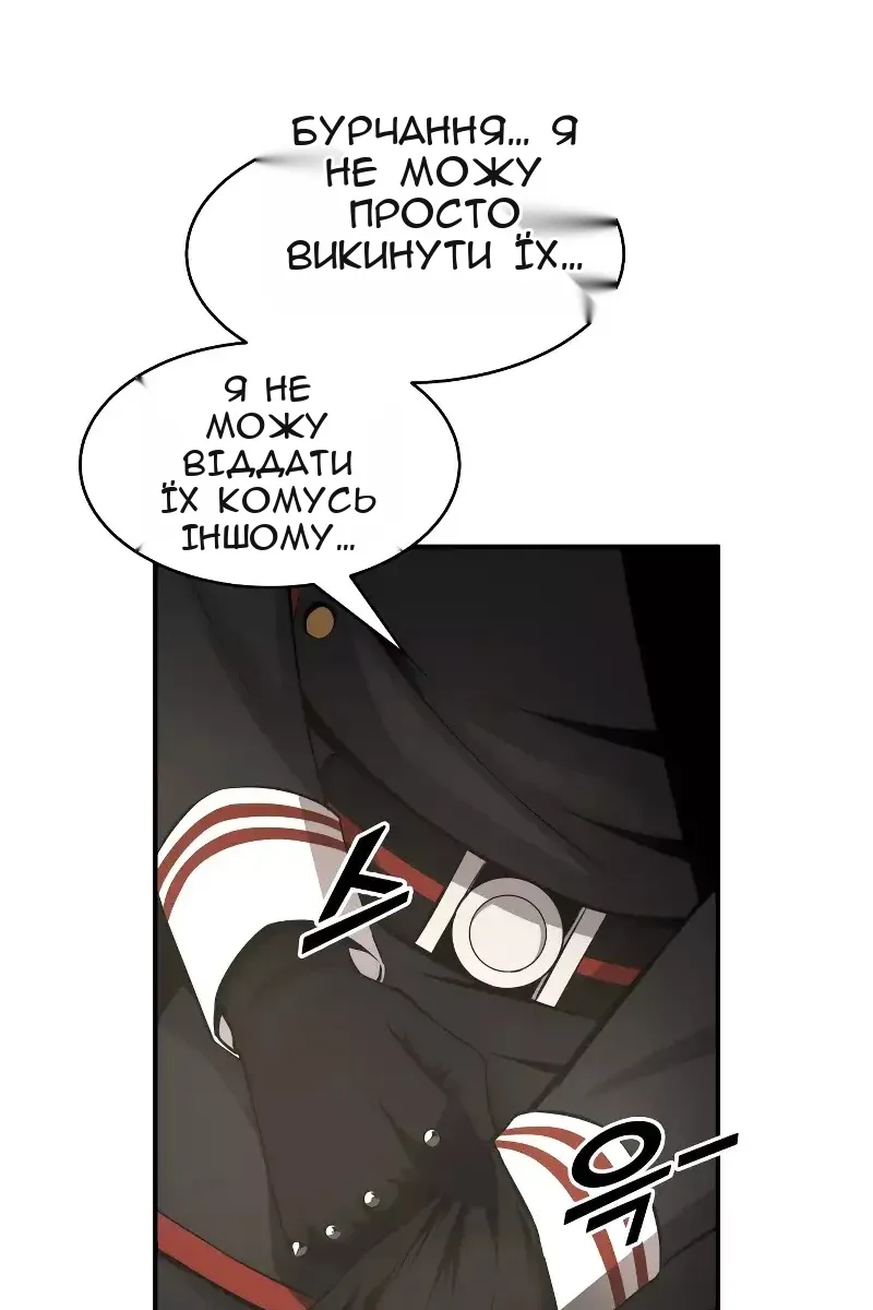 Сторінка 12