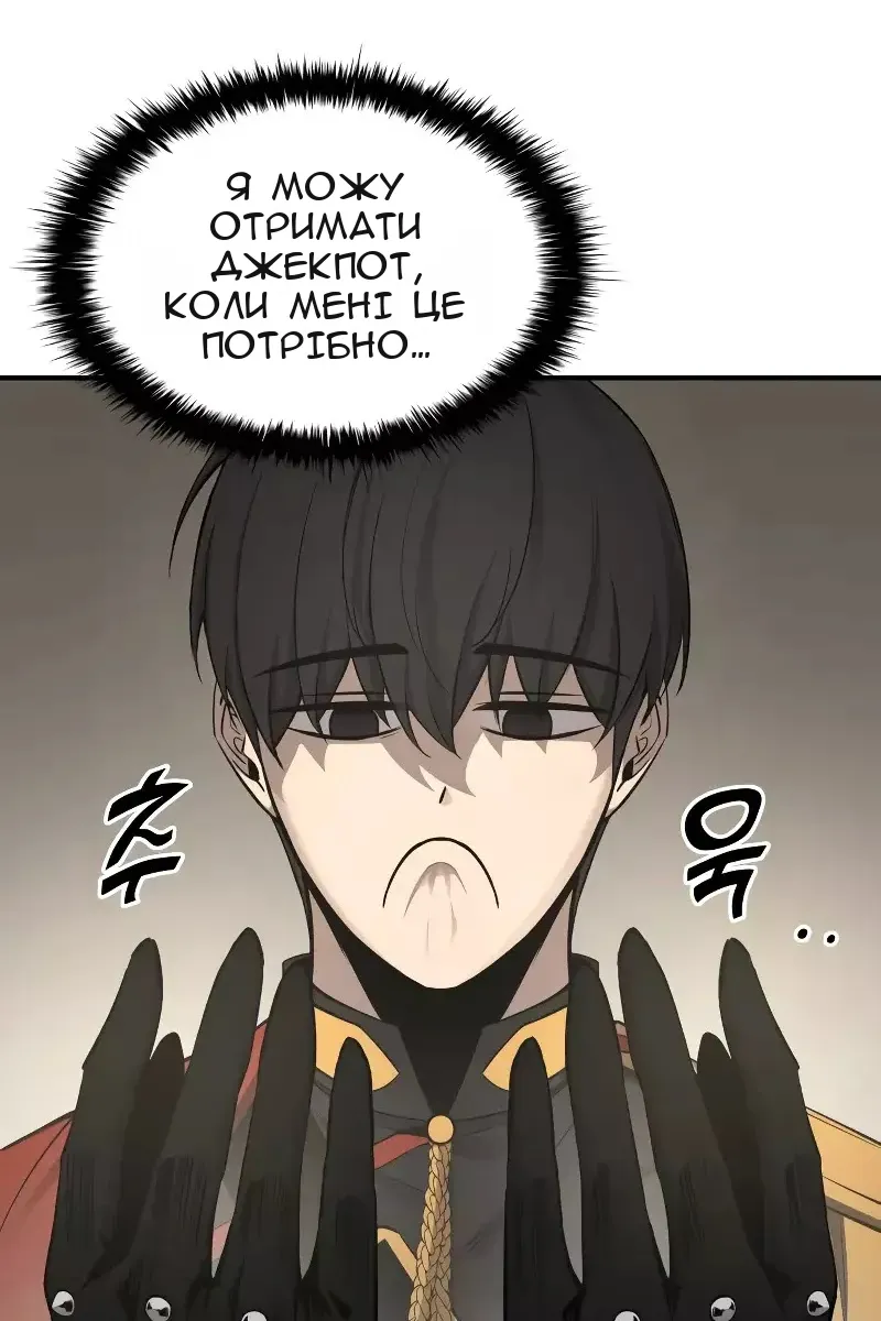 Сторінка 14