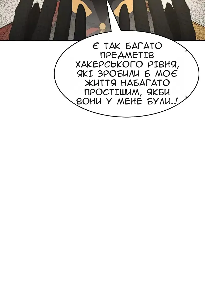 Сторінка 17