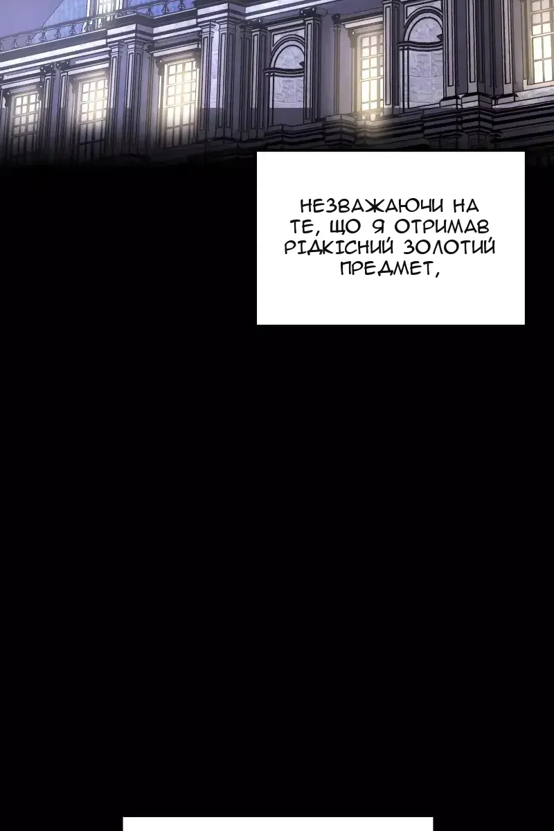 Сторінка 19
