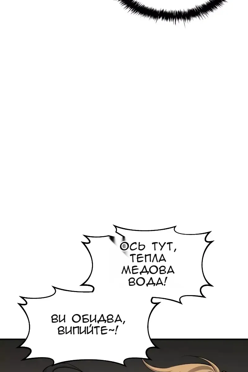 Сторінка 31